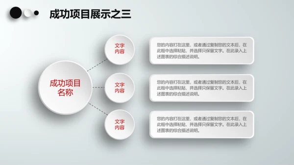 季度半年月度工作总结汇报述职报告PPT