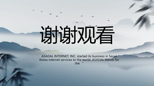 蓝色中国风法治讲堂工作总结PPT动态模板