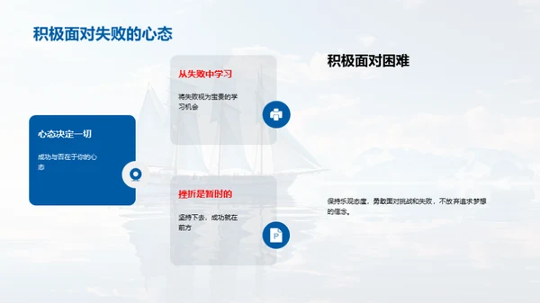 青春启航
