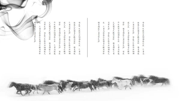 精美水墨画商业通用PPT模板
