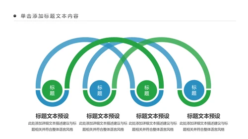 简约大气民生银行工作汇报动态PPT模板