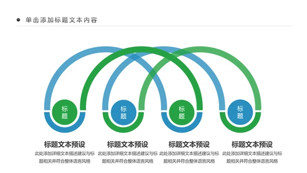 简约大气民生银行工作汇报动态PPT模板