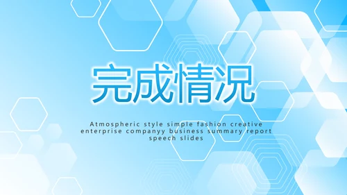蓝色生物安全法坚持国家安全观PPT