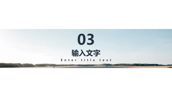 欧美风大气年度总结PPT模板