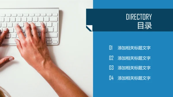 抽象动感科技企业商务报告通用PPT模版