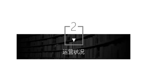 无色主义设计风格商务通用PPT模板