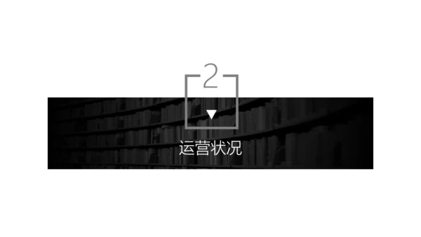 无色主义设计风格商务通用PPT模板