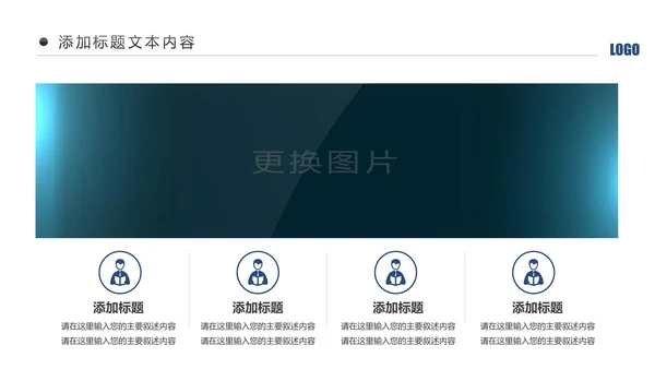 蓝色庄严大气公安警察工作汇报总结计划PPT模板