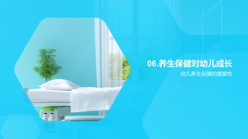 幼儿健康，从小抓起