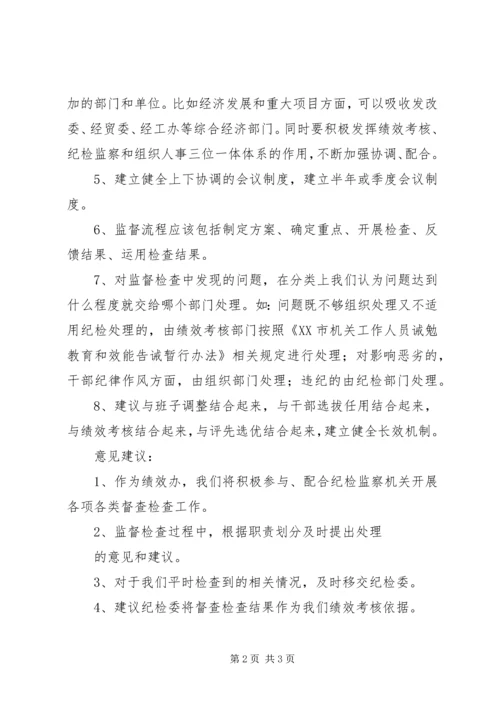 农村精神文明建设座谈会发言提纲 (3).docx