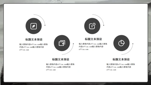 江湖英雄请留步剑客国漫通用PPT模板