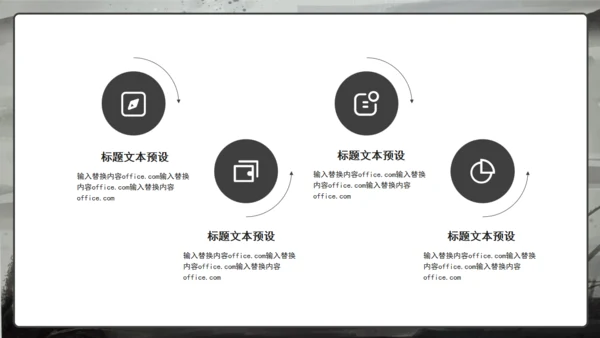 江湖英雄请留步剑客国漫通用PPT模板