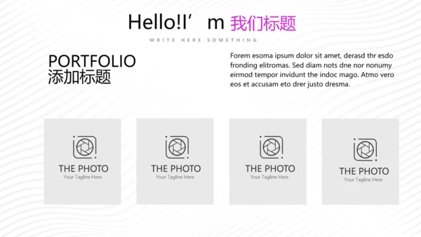 炫彩公司产品介绍宣传通用PPT动态模板