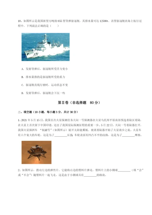 新疆喀什区第二中学物理八年级下册期末考试同步测试试题.docx