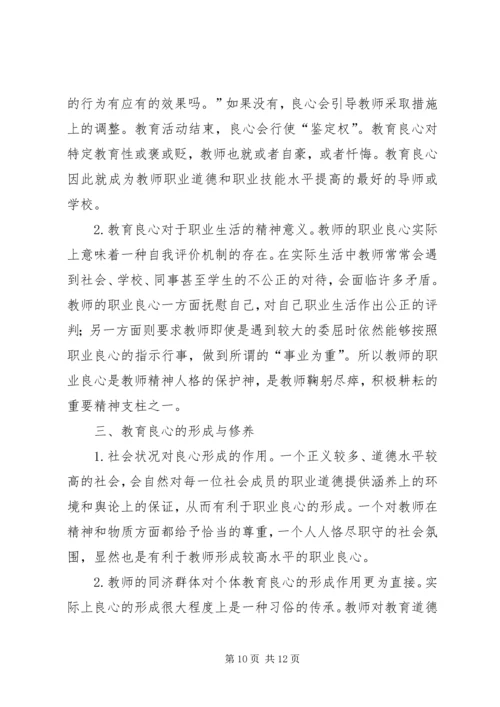 计划生育就是好 (4).docx