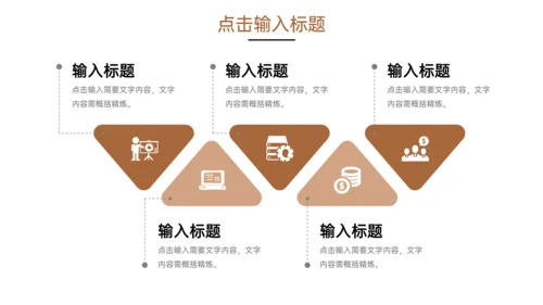 服装制衣企业招商加盟通用PPT模板