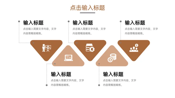 服装制衣企业招商加盟通用PPT模板