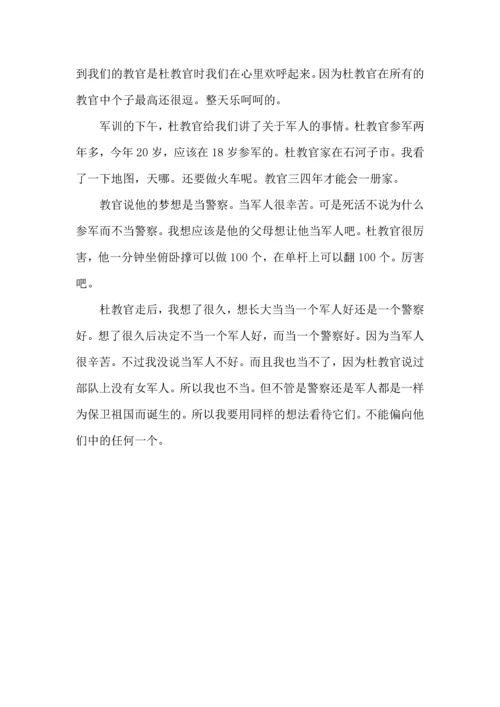 初中生军训的心得体会（一）.docx