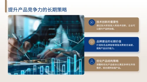 黄色商务风汇率波动对经济贸易的影响和对策分析PPT