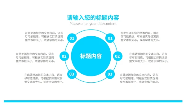 蓝色流体简约风渐变总结汇报PPT模板