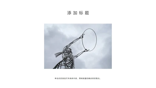 绿色简约画册风五一劳动节活动PPT模板