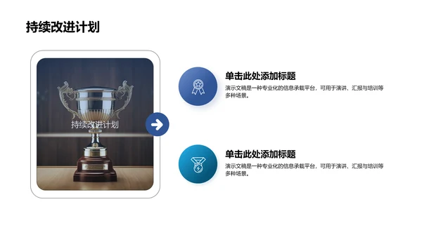 蓝色简约风护理个案汇报PPT