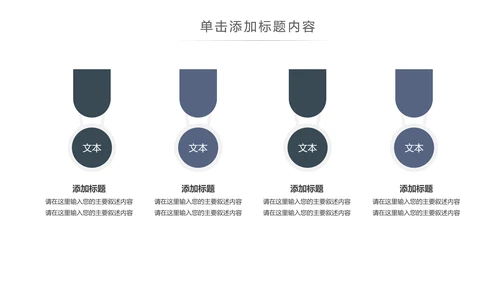 欧美风跑步健身运动跑步田径运动比赛PPT模板
