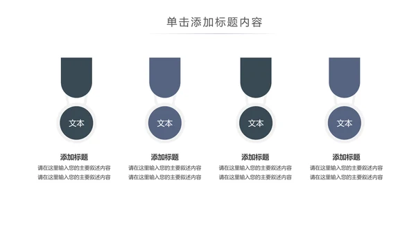 欧美风跑步健身运动跑步田径运动比赛PPT模板