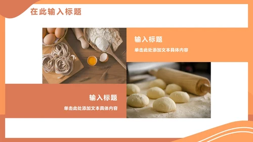 卡通手绘可爱幼儿园小小厨师PPT模板