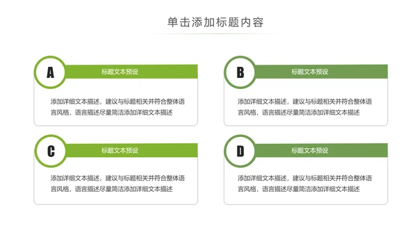 清新绿茶红茶茶叶茶厂茶文化茶道春茶PPT