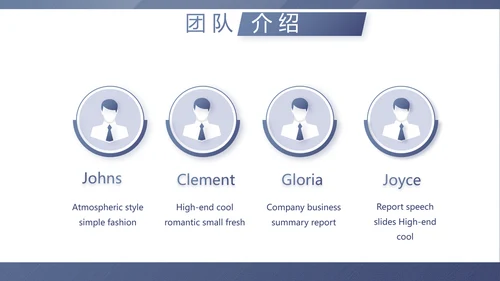 蓝色稳重大气警务民警风格工作总结动态PPT