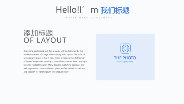 蓝色人力资源工作总结商务通用PPT动态模板