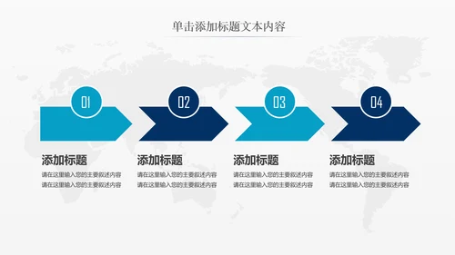 网络安全信息安全大数据云服务ppt模板