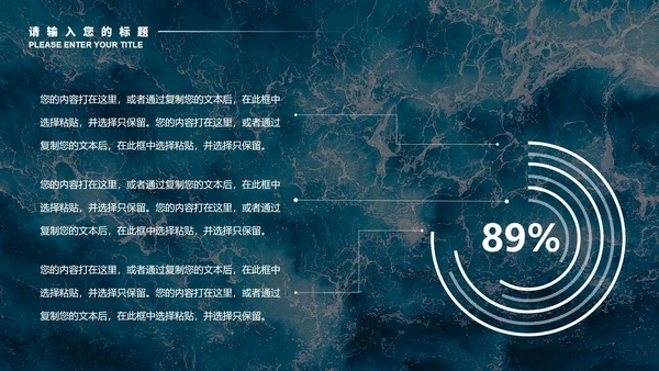 蓝色画册风海洋工作总结PPT模板