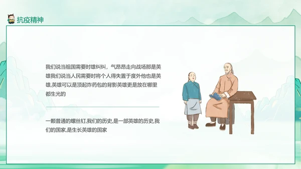 清明节诗歌朗诵PPT模板