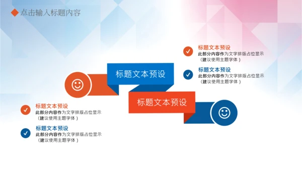 体育运动乒乓球比赛协会俱乐部PPT模板