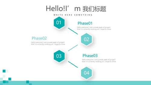 蓝色简约医院介绍动态PPT