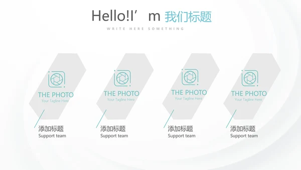 蓝色医疗医务科年年终总结动态PPT