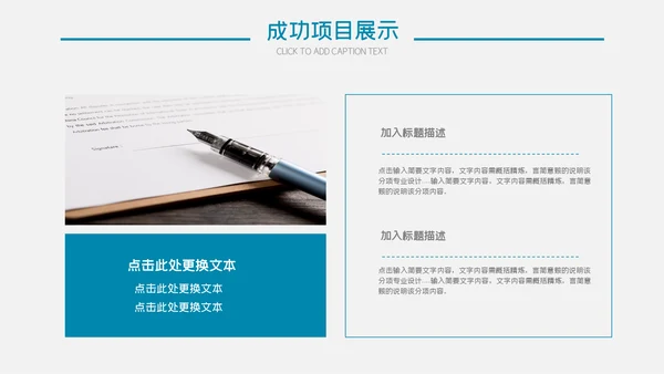唯美小清新商务工作总结通用PPT模板