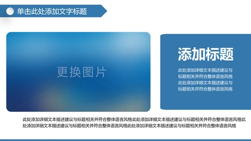 全球旅游世界旅游出国留学航空PPT模板