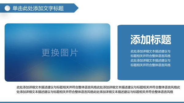 全球旅游世界旅游出国留学航空PPT模板