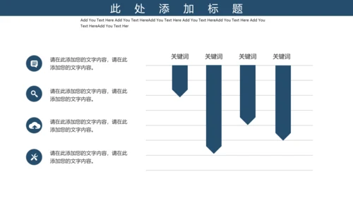 紫色中国国际进口博览会宣传通用PPT模板