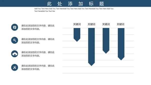 紫色中国国际进口博览会宣传通用PPT模板