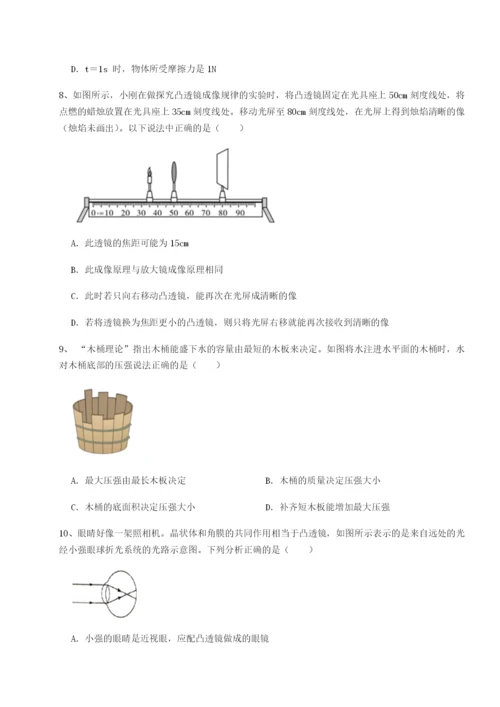 小卷练透湖南临湘市第二中学物理八年级下册期末考试专题攻克试卷（解析版含答案）.docx