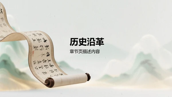 国家博物馆历史与文化介绍