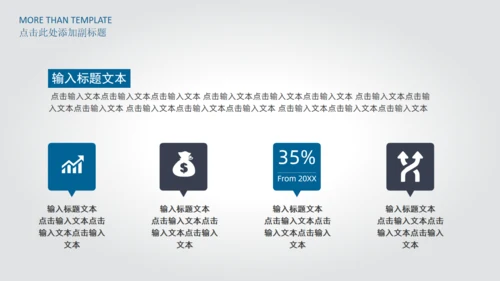 生物科技产品介绍分析报告通用PPT