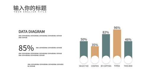 黄色中国风红楼梦教学课件PPT模板
