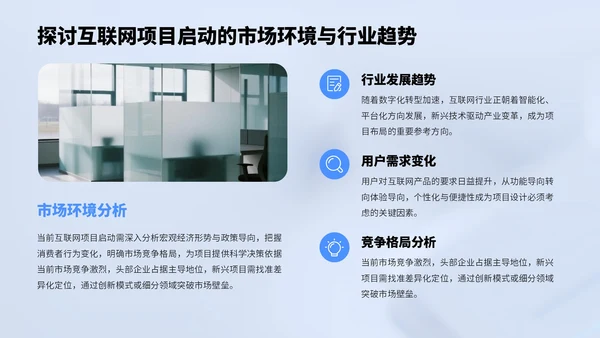 蓝色3D风项目总结PPT模板