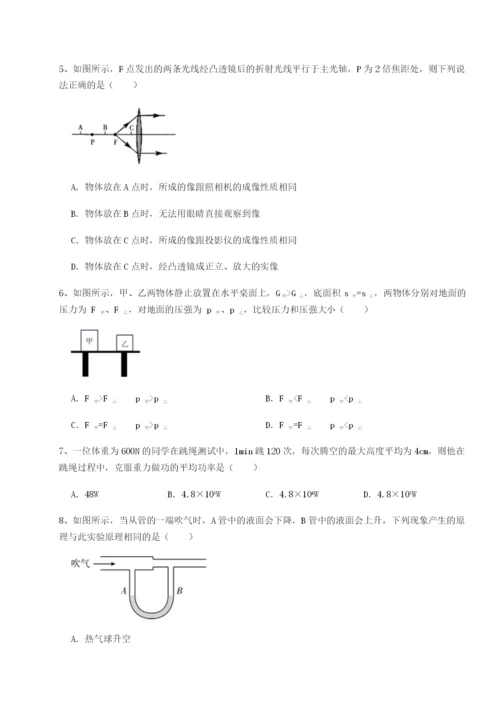 强化训练内蒙古翁牛特旗乌丹第一中学物理八年级下册期末考试定向训练试卷（解析版）.docx