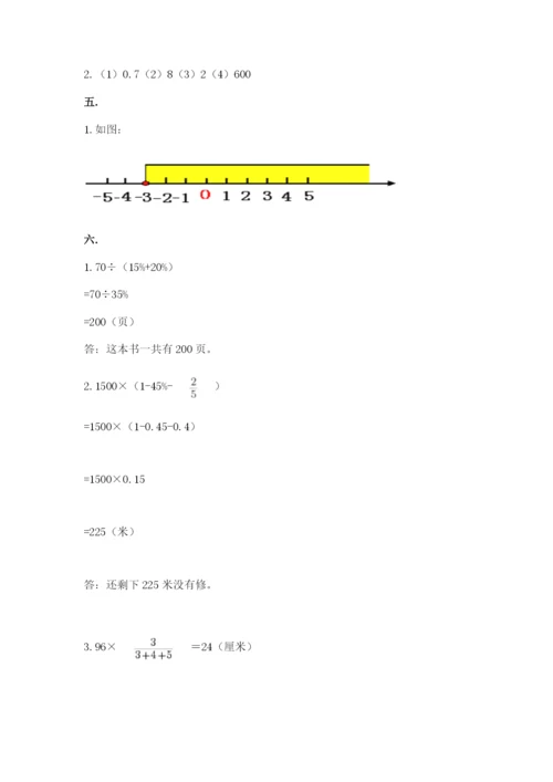 浙教版数学小升初模拟试卷及完整答案（夺冠系列）.docx